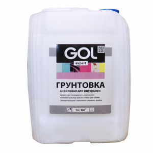 Exp.113, Грунтовка акриловая ИНТЕРЬЕРНАЯ GOL expert