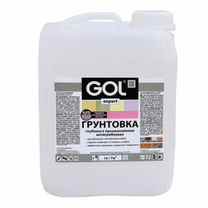 Exp.116 Грунтовка акриловая АНТИГРИБКОВАЯ GOL expert