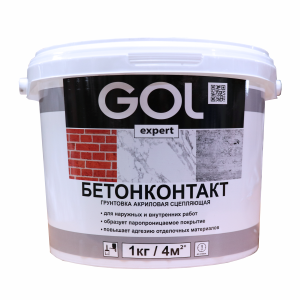 Exp.346 Грунтовка акриловая сцепляющая Бетонконтакт GOL expert